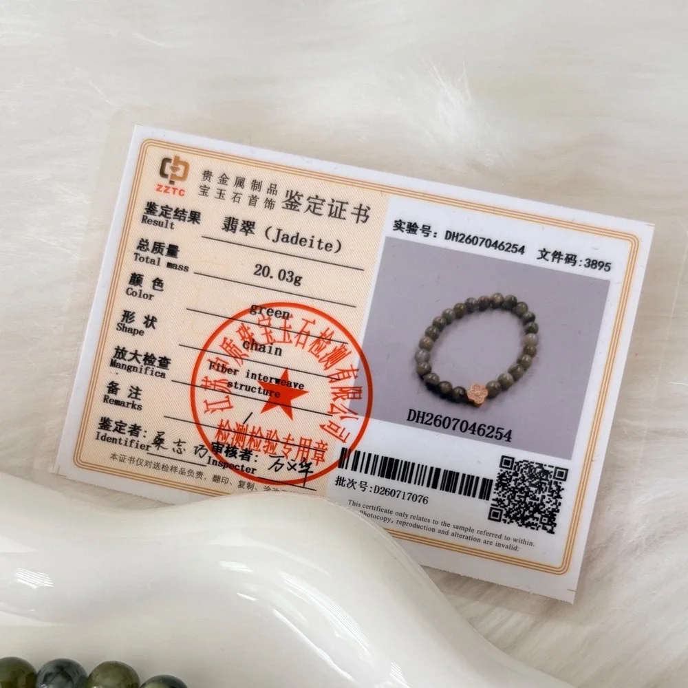 Authentic Green Jadeite Beaded Bracelet with Gold Clover Charm  20.03g